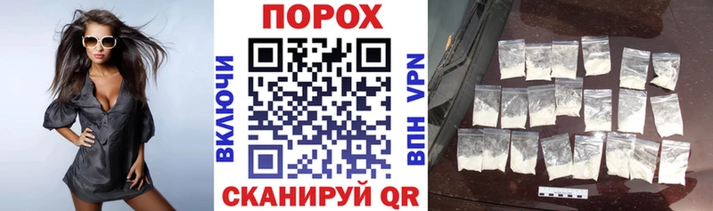 Амфетамин Розовый  Котельнич 