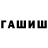 КЕТАМИН VHQ Andrew CPX.