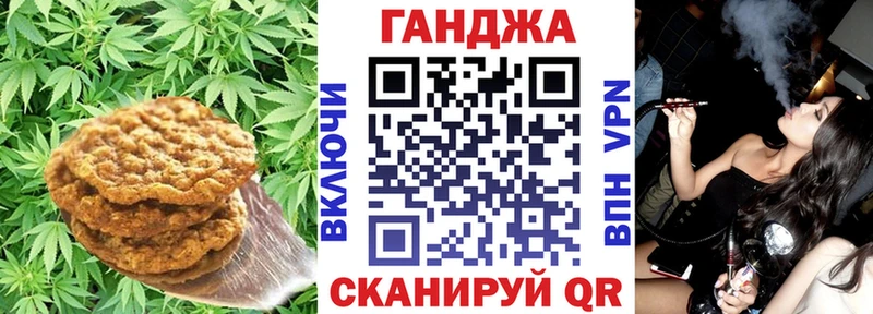 MEGA ссылка  Котельнич  Canna-Cookies марихуана 