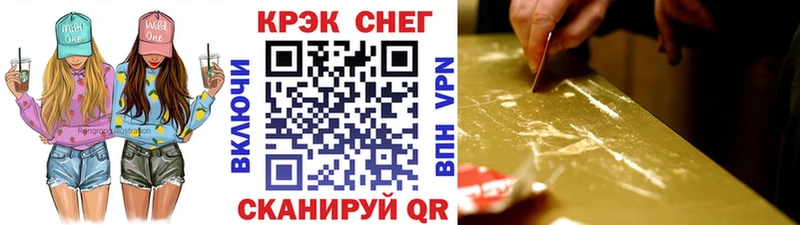 мориарти официальный сайт  Котельнич  КОКАИН Эквадор 