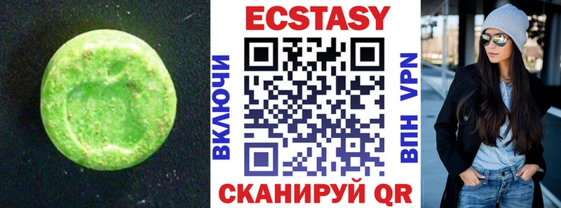 купить наркотики цена Котельнич Экстази бентли
