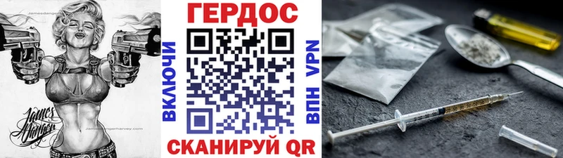 ГЕРОИН Афган  Котельнич 