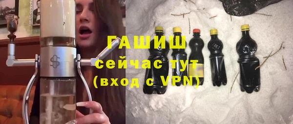 дурь Горнозаводск