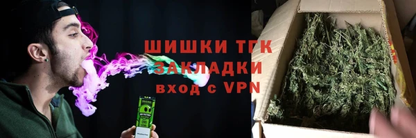 ALPHA-PVP Абаза