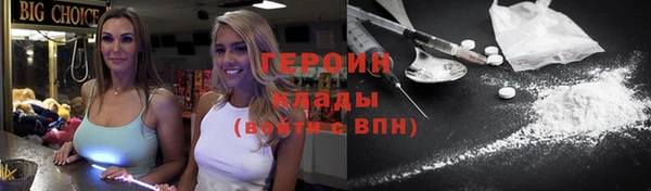 не бодяженный Абинск