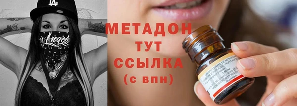 не бодяженный Абинск