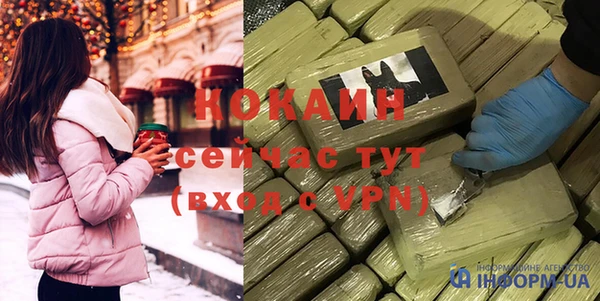 ALPHA-PVP Абаза