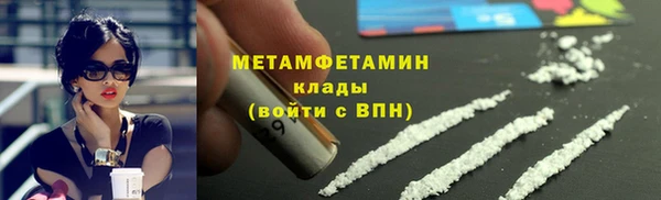 не бодяженный Абинск