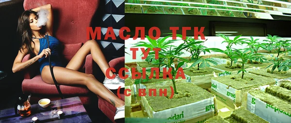 не бодяженный Абинск