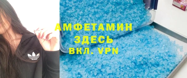 мет Горно-Алтайск