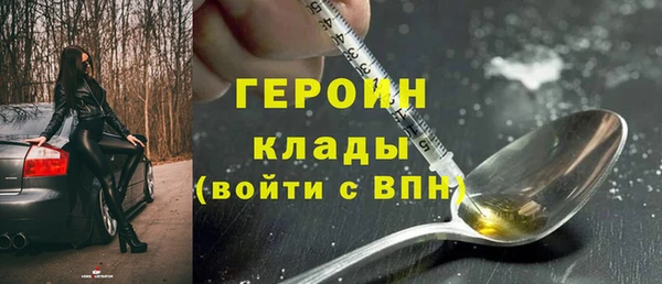 не бодяженный Абинск