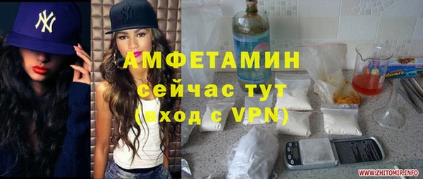 не бодяженный Абинск