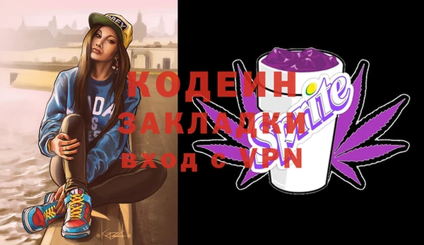 mix Абдулино