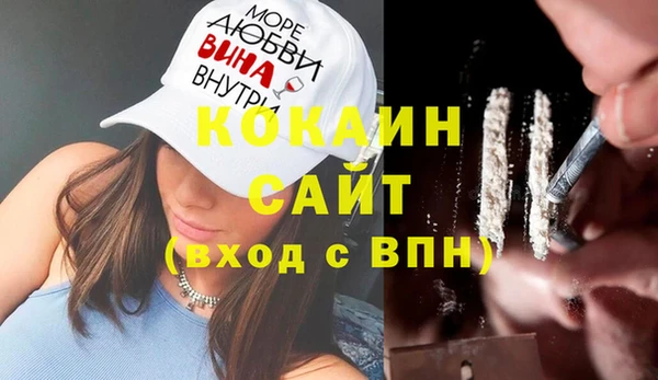 не бодяженный Абинск