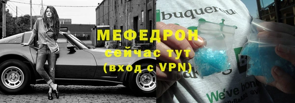 ALPHA-PVP Абаза