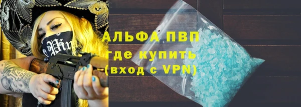 ALPHA-PVP Абаза