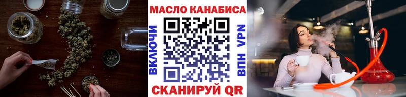 ТГК жижа  дарк нет какой сайт  Котельнич  наркота 