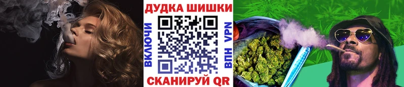 Каннабис SATIVA & INDICA где можно купить наркотик blacksprut как войти Котельнич